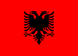 البانيا