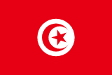 تونس